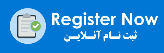 ثبت نام در کلاس آلمانی